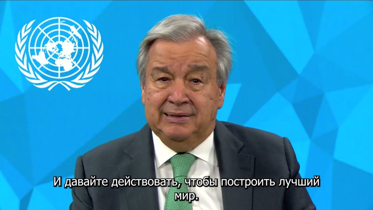 Международный день Нельсона Манделы — 18 июля