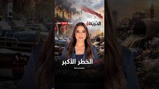 الطائفية أم سلاح الفصائل أم الفساد.. ما الخطر الأكبر على العراق اليوم؟ | #على_الخريطة