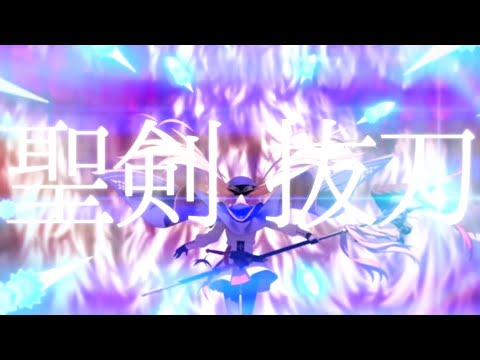【FGO MAD】Silent Solitude 【妖精円卓領域アヴァロン・ル・フェ 崩壊編】