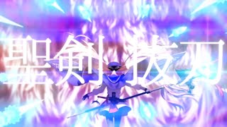 Download lagu 【FGO MAD】Silent Solitude 【妖精円卓領域アヴァロン・ル・フェ 崩壊編】 mp3