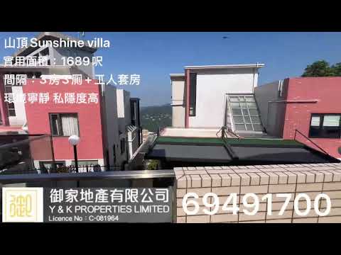 Sunshine Villa Youtube Video