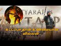 Bahubali Movie Spoof Tamil Bahubali Movie Roast Bahubali Full Movie In Tamil Bahubali Part 3