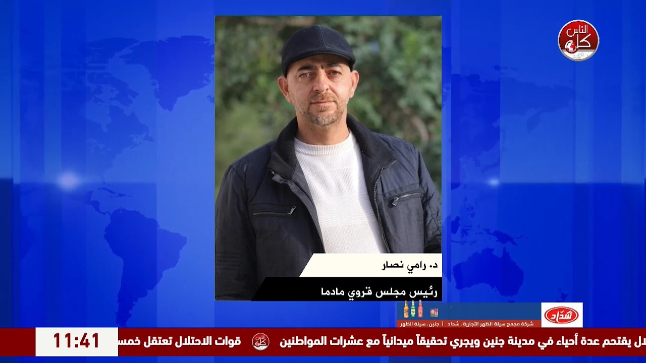 لليوم التاسع على التوالي.. الاحتلال يواصل اغلاق كافة مداخل قرية مادما جنوب نابلس