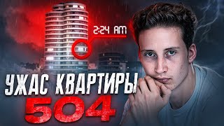 Самое ЗАГАДОЧНОЕ дело Англии | Жуткая история Зака Бреттлера