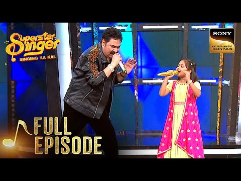 'Jo Haal Dil Ka' पर Priti के साथ Kumar Ji ने लगाए Stage पर चार-चाँद |Superstar Singer 1|Full Episode