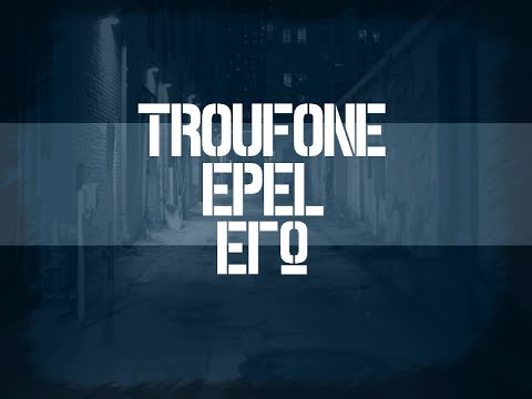 TROUFONE & EPEL - ΕΓΩ (Lyric Video)