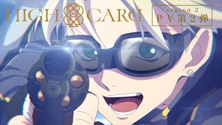 Download High Card Season 2 - AniDLAnime Trailer/PV Online