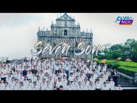 Youths celebrate Macao's return to China with "Song of the Seven Sons"