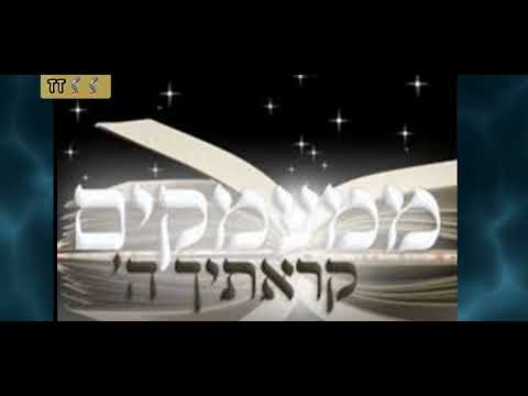 ממעמקים קראתיך ה'