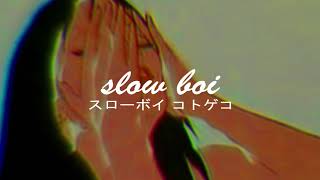 flume - hyperreal feat. kučka (slowed + reverb)【スローボイ コトゲコ】