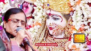 शेरांवाली दे टिक्के (Sherawaali De Tikke)