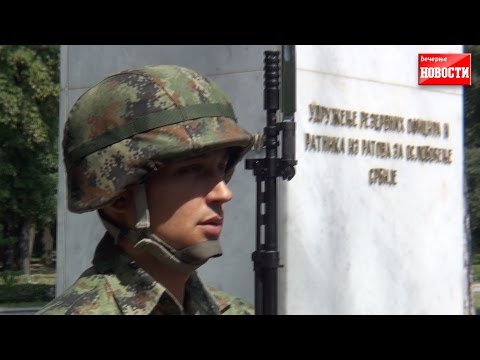 ČUJTE SRBI, čuvajte se sebe!