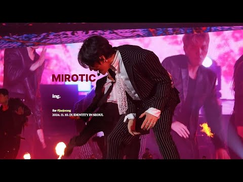 [4K] 241110 | 30.'Mirotic(주문)' - JX(JAEJOONG & XIA)I @JX 2024 CONCERT IN SEOUL