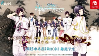 Moshi, Kono Sekai ni Kami-sama ga Iru to Suru Naraba. video 1