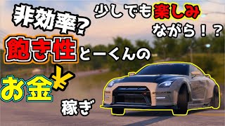 ニードフォースピードヒート　ゆっくり実況　多分皆やってる！？飽き性とーくんのNFSお金稼ぎ。遊んで楽しみながら稼ぎたい！！