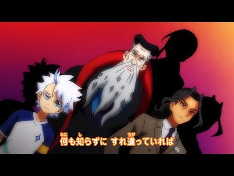 Inazuma Eleven: Orion Opening II