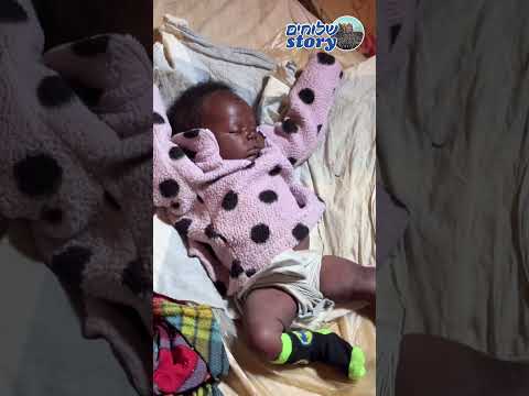 סליחה אם הפרעתי לכם באמצע משהו כיף