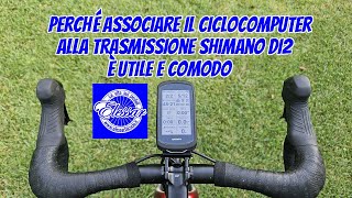 Why it is useful to pair Shimano Di2 with the cycle computer