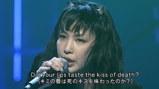 Download lagu [ 中島美嘉 - KISS OF DEATH ] #HYDE 2018 Live mp3