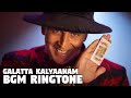 Atrangi Re Background Music Ringtone | Galatta Kalyanam BGM Ringtones | AR Rahman BGMs