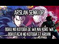 Arslan Senki OP - "Boku no Kotoba de wa Nai Kore ...
