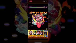 焔摩天ワンパン！？カマエルえぐいぞ【モンスト】