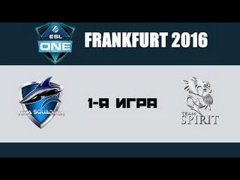 Team Spirit vs Vega Squadron, ESL One Frankfurt, Game 1 Полуфинал Русские комментаторы
