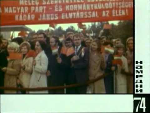 Намедни - 1974