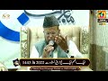 Tanam Farsooda Jaan Para Official Video Zamzam Production