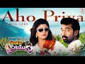 Aho Priya Video Song Bombay Priyudu J D Chakravarthy Ramba M M Keeravani