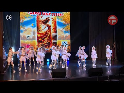 💃 «Бархатный сезон» — хореографический конкурс с таким названием прошёл в МЦ «Горизонт»