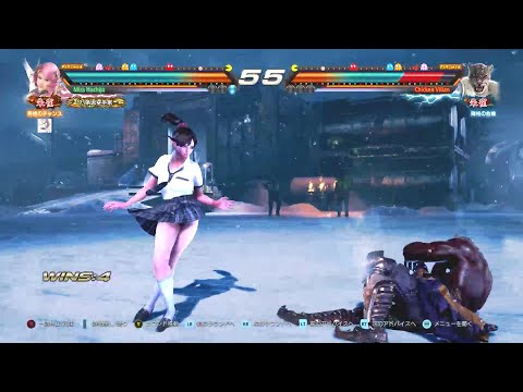 Tekken 7 - Me (Alisa) vs Armor king