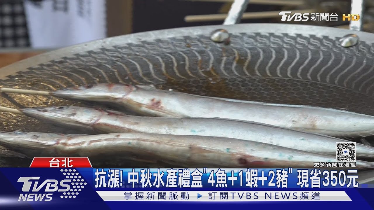 中秋烤肉省荷包!「這款」海鮮禮盒直接上烤網 主廚曝不焦秘訣