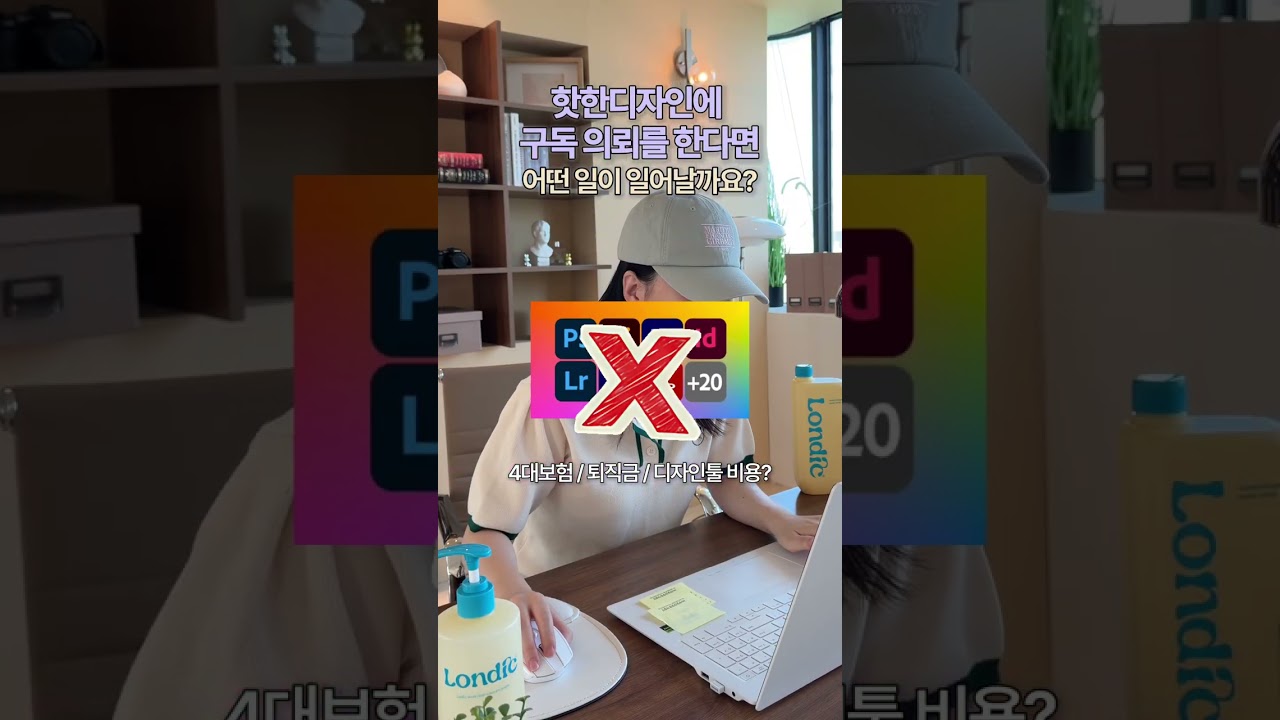 웹에이전시 디자인 운영비 60% 절감