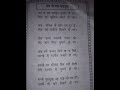 Jab Se Hum Satguru
