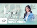 แฟนที่ดีคือแฟนใหม่ กิมกลอย ไทดอลมิ�