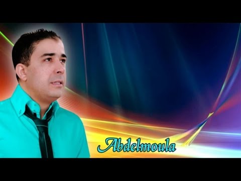 Download Abdelmoula Samhagh Di Tmat Ino Mp3 dan Mp4 2019
