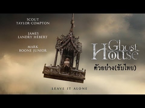 Official Trailer [ ตัวอย่าง ซับไทย ]