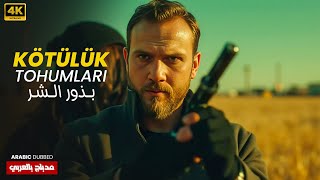 Yeni film Aksiyon filmi Full HD | Aras Bulut İynemli 2025