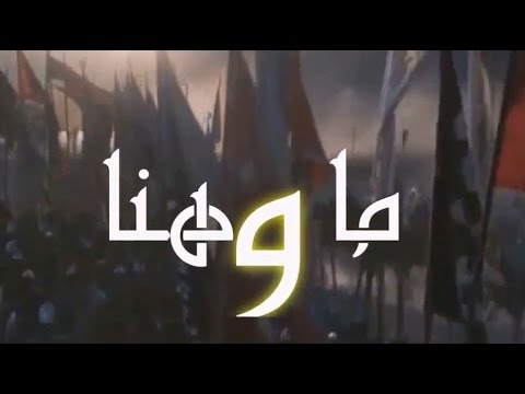 "ما وهنا" نايف الشرهان...كلمات جهاد الترباني