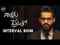 Nannaku Prematho Interval BGM Nannaku Prematho BGM DSP BGMs