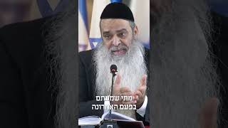 ישראל בחדשות של כל העולם - למה? #הרב_רפאל_זר (הרב רפאל זר) - התמונה מוצגת ישירות מתוך אתר האינטרנט יוטיוב. זכויות היוצרים בתמונה שייכות ליוצרה. קישור קרדיט למקור התוכן נמצא בתוך דף הסרטון