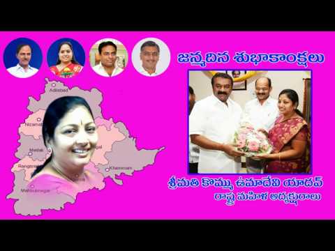 My Birthday (Kommu umadevi yadav)