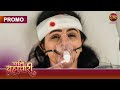 Kya Suraj Ke Saamne Isha Ki Zindagi Khatam Ho Gayi Pati Brahmachari Dangal TV Promo