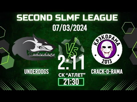 📽📽Обзор матча Underdogs - CRACK-O-RAMA (2 этап Second SLMF League) 07.03.2024📽📽