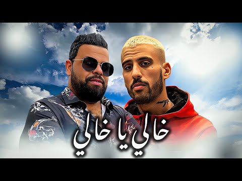 DIDINE CANONE X CHEB BELLO _KHALI YA KHALI 2 _(by MUSTA)