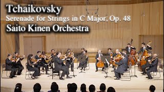 Download lagu Tchaikovsky : Serenade for Strings / Saito Kinen Orchestra　チャイコフスキー : 弦楽セレナード / サイトウ・キネン・オーケストラ mp3