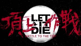 PS4®『LET IT DIE』 頂上作戦 始動！ ( MUSIC BY MY FIRST STORY )