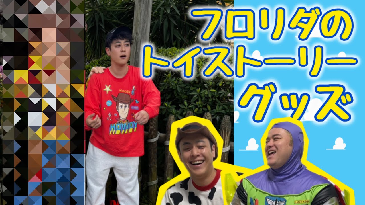 本場でグリーティングしてきた！【WDW】