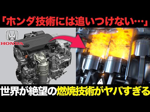 ホンダ 2RC143について詳しく解説